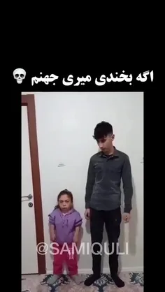 سیگما واقعی 😂