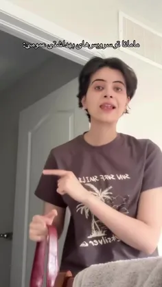 #ارشـامی داستان  #کوتاه 🤪🤪