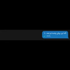 چالش با فالورا