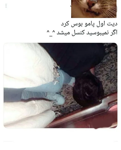 چرا فکر میکنی از حق بهتری