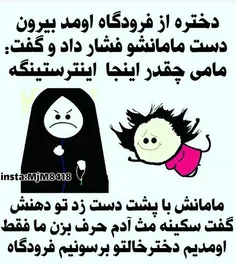 طنز و کاریکاتور homayn 22087047