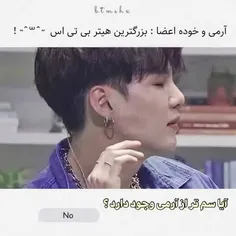 سمی تر از آرمی ها وجود نداره 😂😂😂