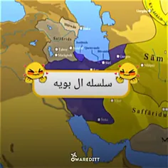 آل بویه اولین حکومت شیعه مذهب ایران 🔥💪