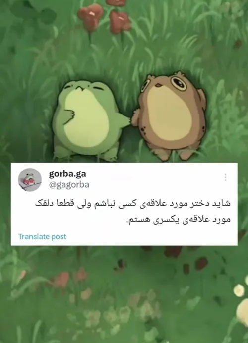 بله😊