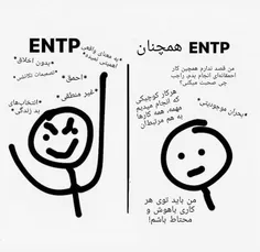 entp