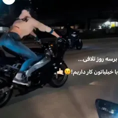 برسه روز........🤙🙂🥀