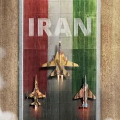 روز نیرو هوایی ارتش جمهوری اسلامی ایران مبارک باد
