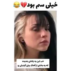 باباش فقط😂🤷🏻‍♀️