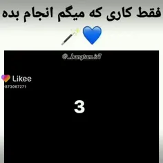 فقط انجامش بده:) 