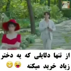 سریال هتل دل لونا