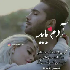 عکس نوشته sasan2017 28406119