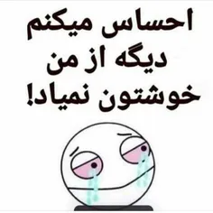 اووووففففف😔