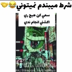 انیمه