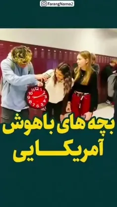 هوش و استعداد آمریکایی 