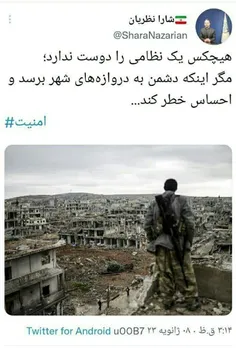 این دیدن داره ....