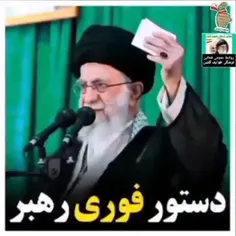 دروغ ، فریب و جنگ روانی دشمن رو افشا کنید .