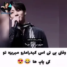 مبارزه برای هدفم 