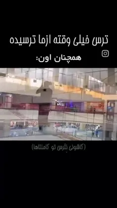 🩻;منی که دخترم نمیتونم اینجوری جیغ بزنم😔پرنسسعلی