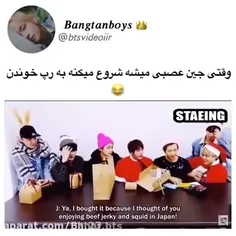 جین عضو جدید رپ لاین😂🍃🚶‍♀️