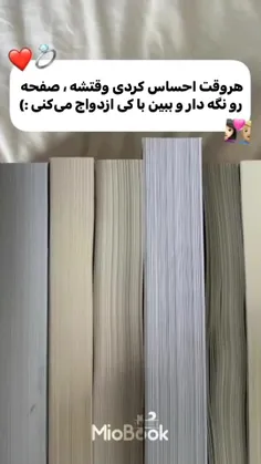 برام کامنت کن ✨