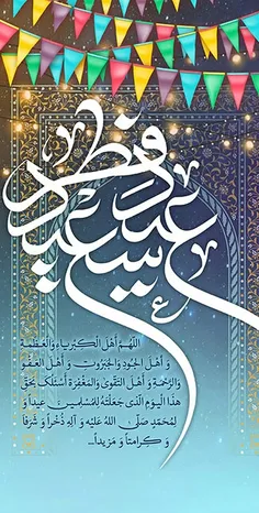 فرازهایی از دعای وداع امام سجاد(ع) با ماه رمضان: