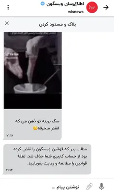 دا خیلی دیر فهمیدی من کار خودمو کردم🤣🤣🤣🤣🤣🤣🤣🤣🤣🤣