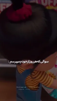 ب اینم 👇👇 ک فراموش میکنه