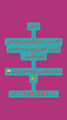 #متن_طنز😅✌️