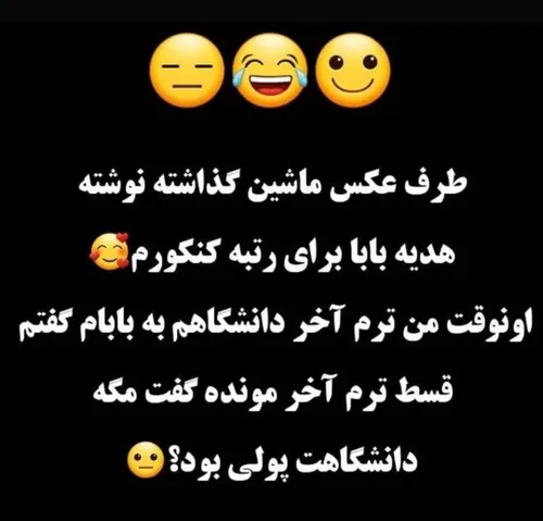 😅😂بنااازم