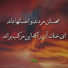 #اشعار_ناب_کوتاه_مفهومی_سنگین