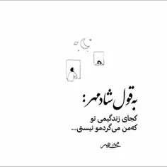 #عکس_نوشته