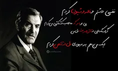 #شهریار_همیشه_عاشق