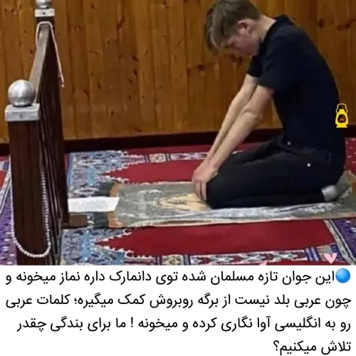 الله توبه اسلام دینی شیعه اسلامی استغفار تهذیب نفس ترک گن