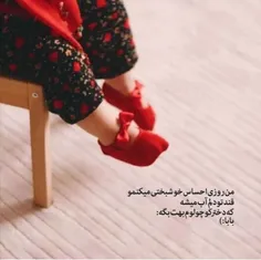 یا سامع الدعاء ♥️