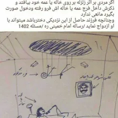  پاره شدممممم