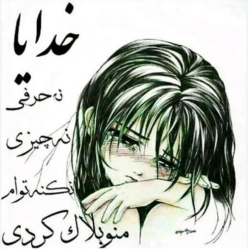 طنز و کاریکاتور haniyeh025 16587162 - عکس ویسگون