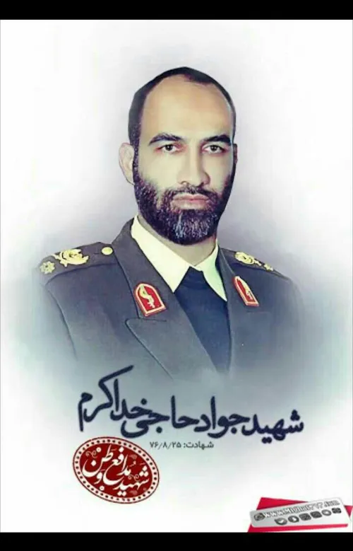 سردار نمونه نیروهای مسلح جمهوری اسلامی ایران