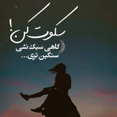 من که خود افسانه می‌پرداختم