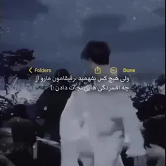 مرسی که هستین🫠😘