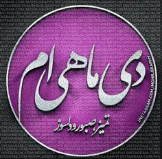 عکس نوشته ashkb00s 14877405