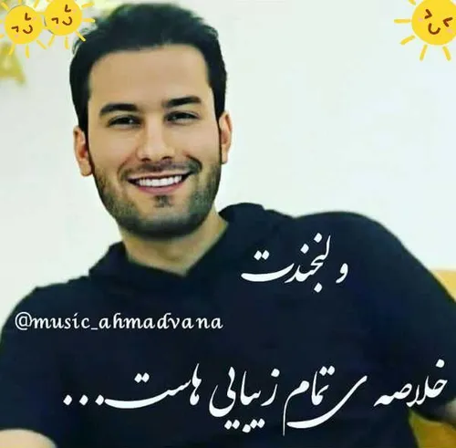 مهدی احمدوند