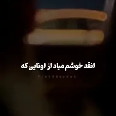 فشار چراا؟ 😂