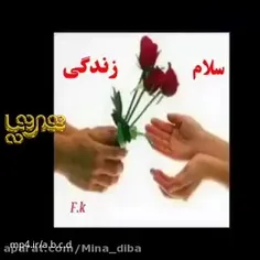 صبح زیباتون بخیر