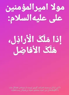 #ترور