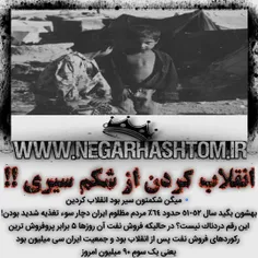 انقلاب کردن از شیکم سیری