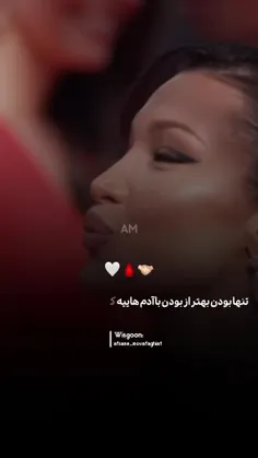 ممنونم بابت حمایت هاتون✨️🌿