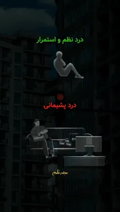 داری دنبال یه تغییر واقعی می‌گردی؟ اینجاشه!