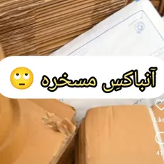 هاااااا !?