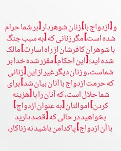 وَالْمُحْصَنَاتُ مِنَ النِّسَاءِ إِلَّا مَا مَلَكَتْ أَيْ