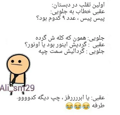 خخخخ